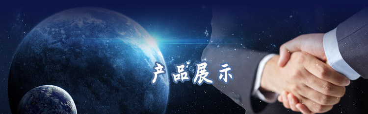 天博电竞网站（中国）有限公司官网